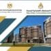 فتح باب التقديم على وحدات سكنية ضمن مشروع “سكن مصر” وكراسة الشروط