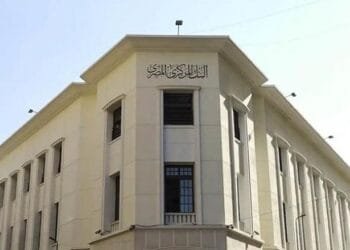 البنك المركزي المصري يثبت أسعار الفائدة للمرة الرابعة في 2024