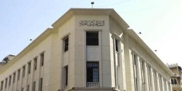 البنك المركزي المصري يثبت أسعار الفائدة للمرة الرابعة في 2024