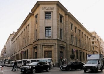 البنك التجاري الدولي يخفض أسعار الفائدة على شهادات الاستثمار الثلاثية